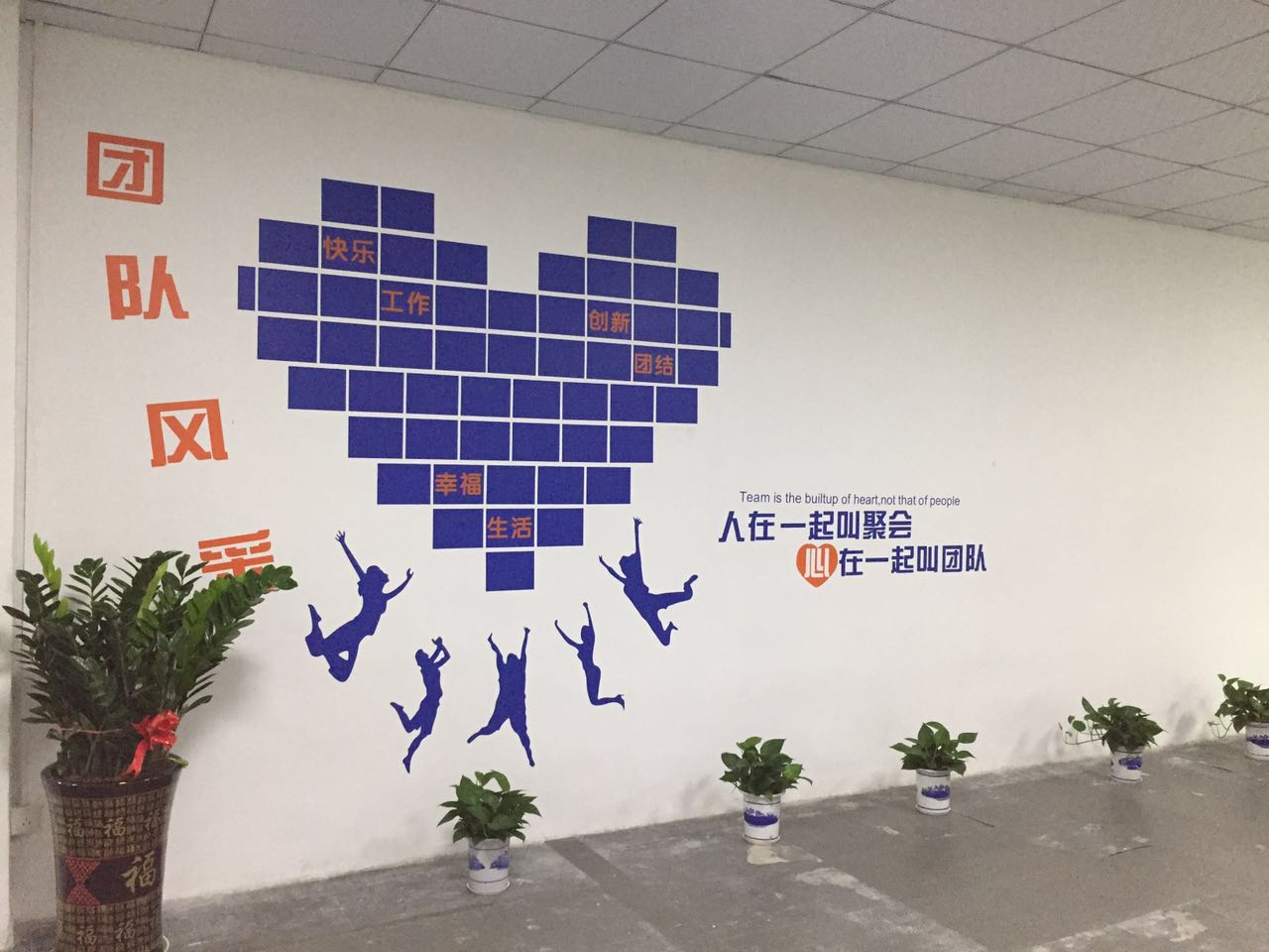 文化墙