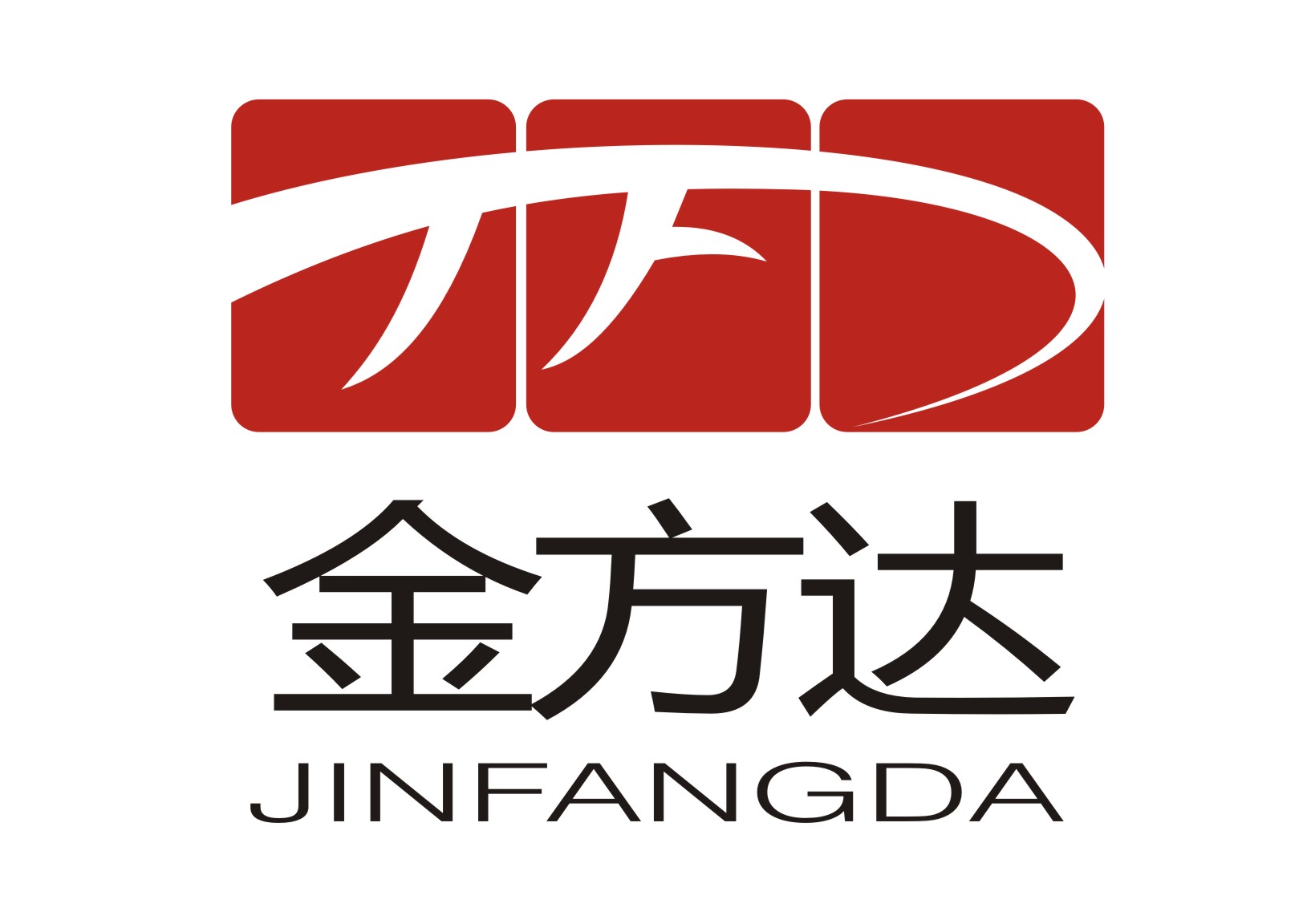 金方达