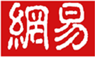 网易